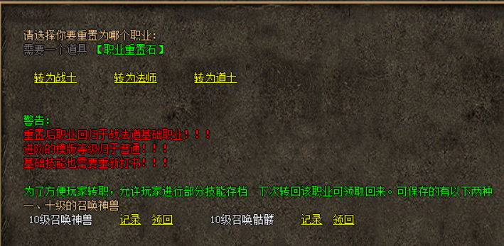 图鉴